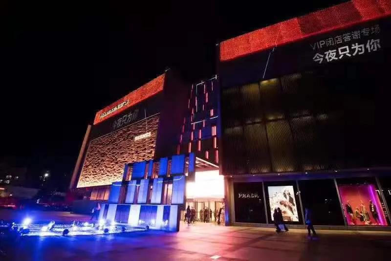 青岛海信广场破亿,万人空巷青岛