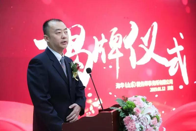 灞变笢娴峰崕闆嗗洟,鐑儓搴嗙娴锋柊闆嗗洟鎴愮珛