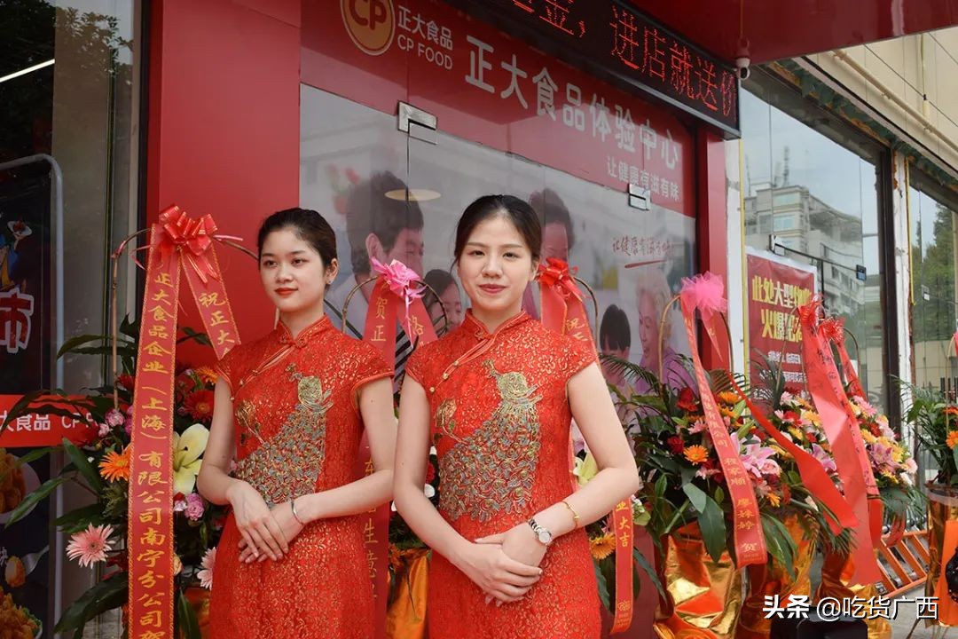 正大集团广西区分公司,正大集团最新食品