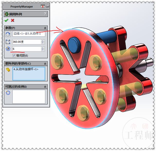 手柄solidworks,solidworks可调手柄