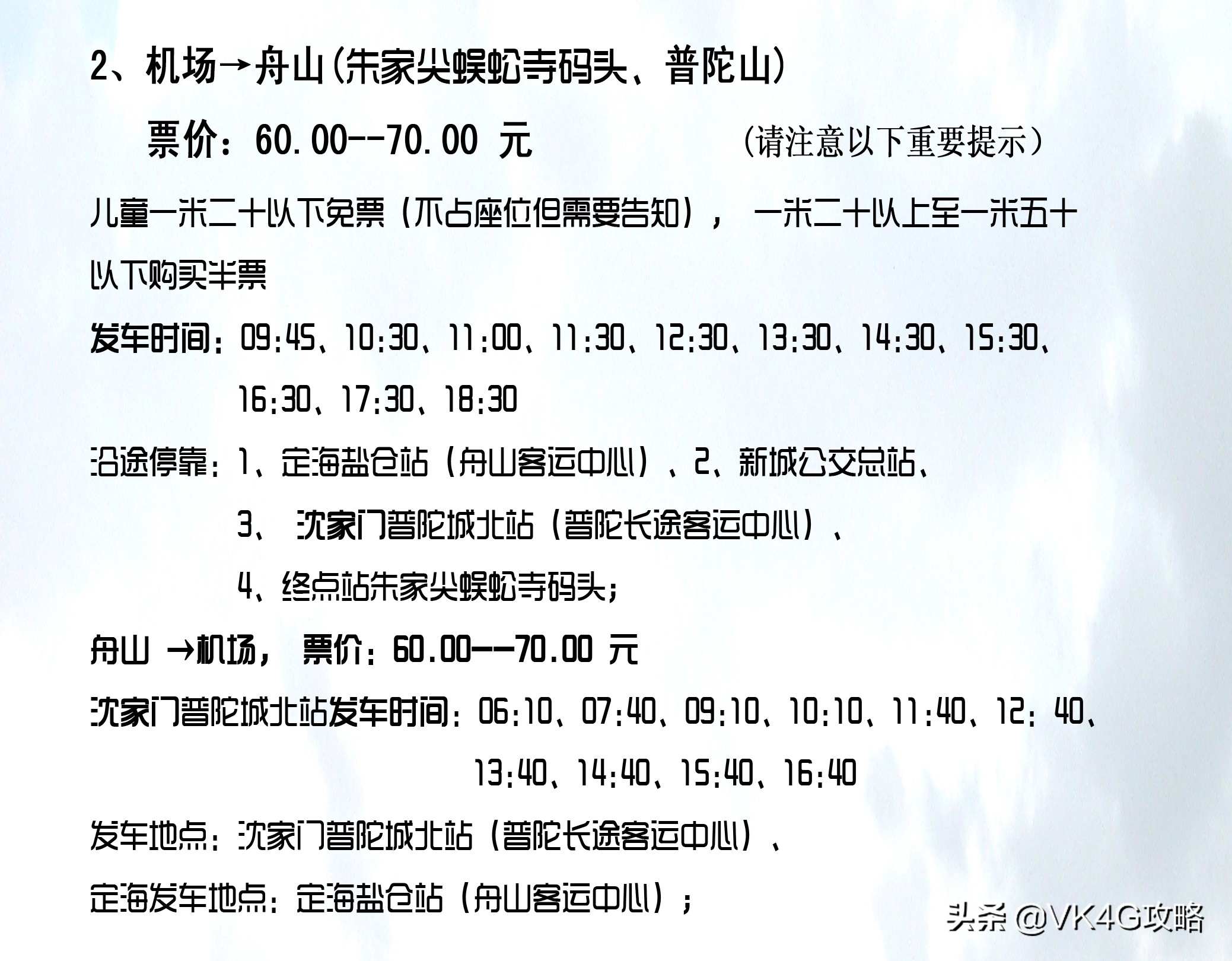宁波栎社机场到杭州的大巴,宁波栎社机场t2航站楼机场巴士