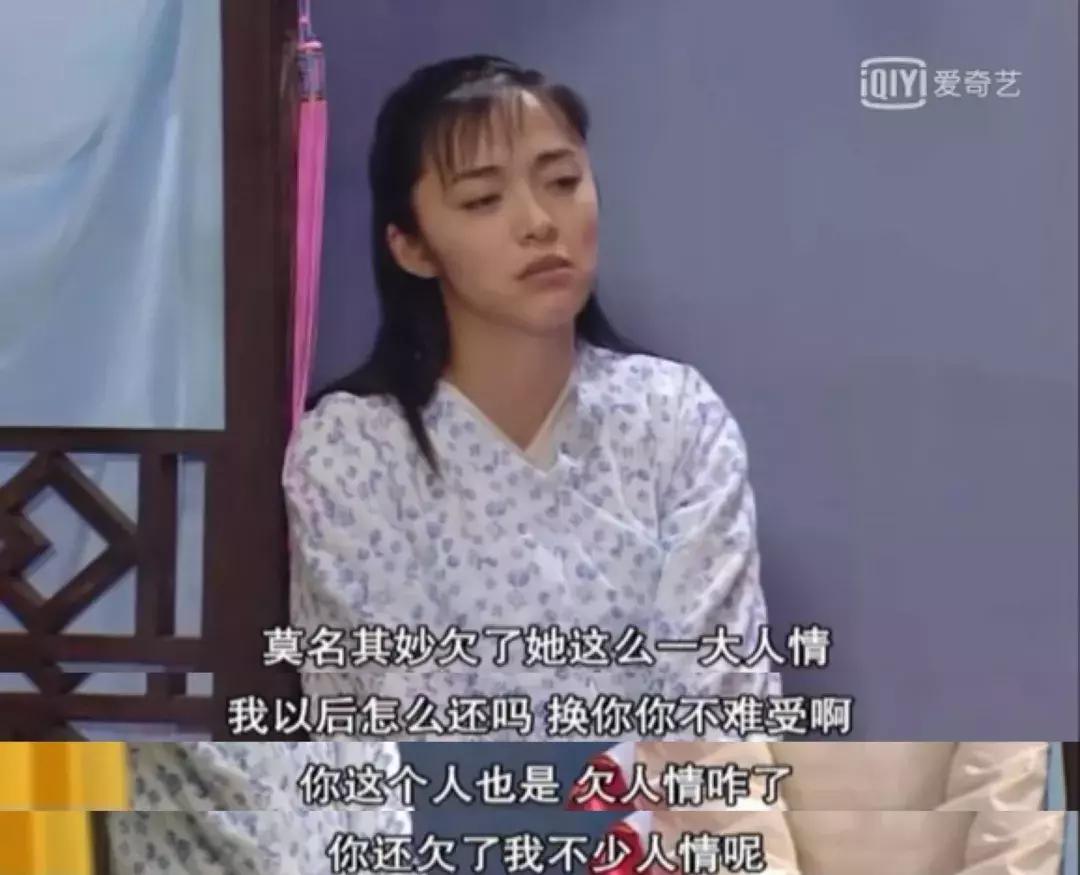 重刷80集《武林外传》，我整理出80个受用一生的职场道理