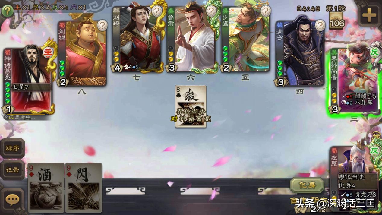 三国杀倒霉瞬间,三国杀最悲惨的一次