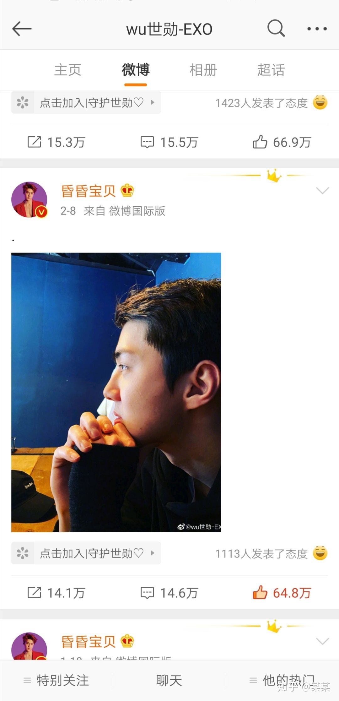 为什么这次中国肺炎exo没有捐款甚至发声？别道德绑架了！