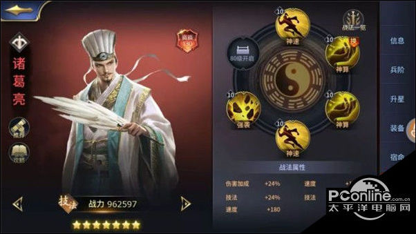 诸葛亮三十六计第二十二计,诸葛亮36计谋略与战法