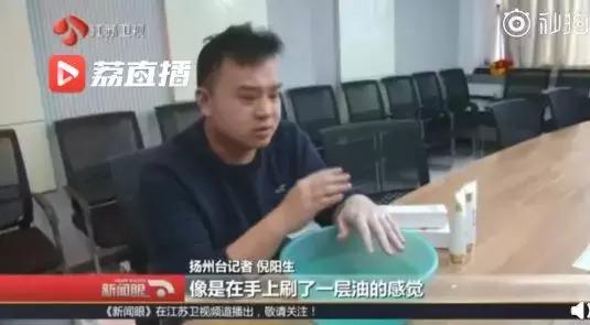 网红美白神器是真的吗大测评,美白神器对身体有害