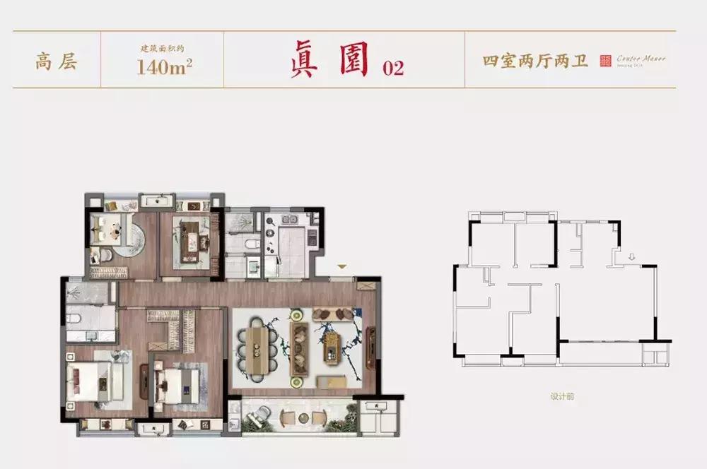 康利华府房价多少钱一平方,倒挂楼盘二手房