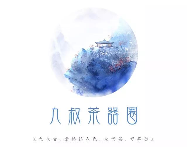 景德镇仿元青花茶器窑口图文,景德镇普通窑口的茶器什么价位