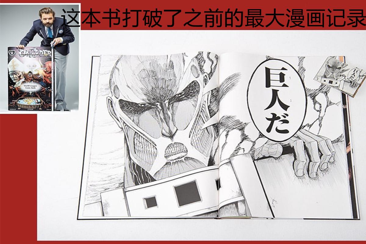 宸ㄤ汉鍔ㄧ敾瀹岀粨绾康婕敾,瀹岀粨绾康婕敾