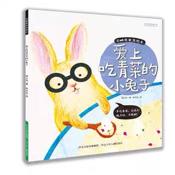 对付不吃饭的孩子,不爱吃饭的宝宝有什么办法