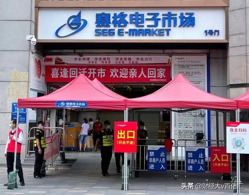 不止数字:过去24小时特别解读(2021.09.08)