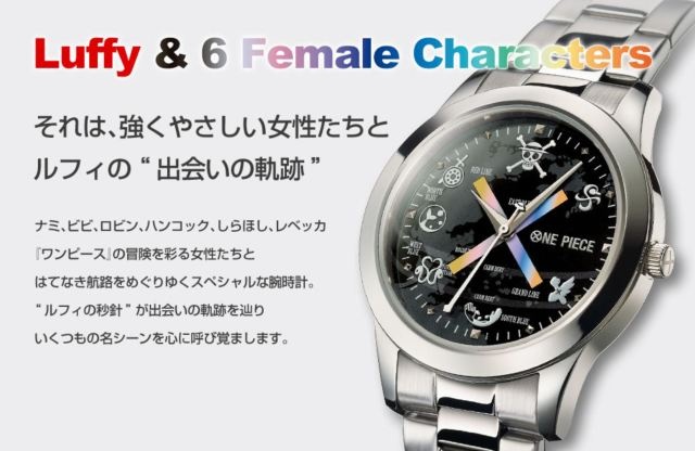 联动海贼王的手表,premia手表