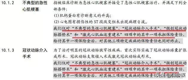 金佑人生2017版有必要退吗,金佑人生17年版