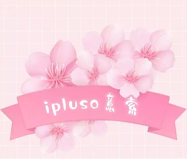 粉粉粉粉粉粉出屏幕的樱花限定来啦，看过就算买过！