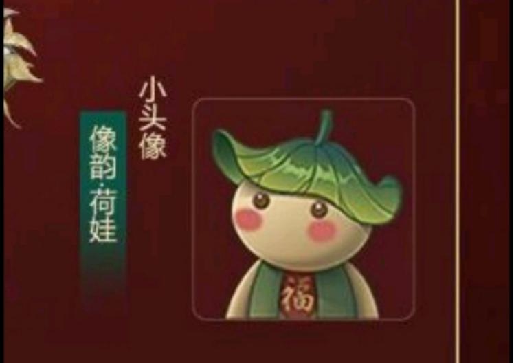 剑网三新赛季竞技场头像怎么获取,剑网三新头像