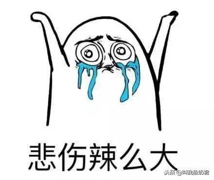 刚才，女朋友突然跟我说了这样一句话，难道……