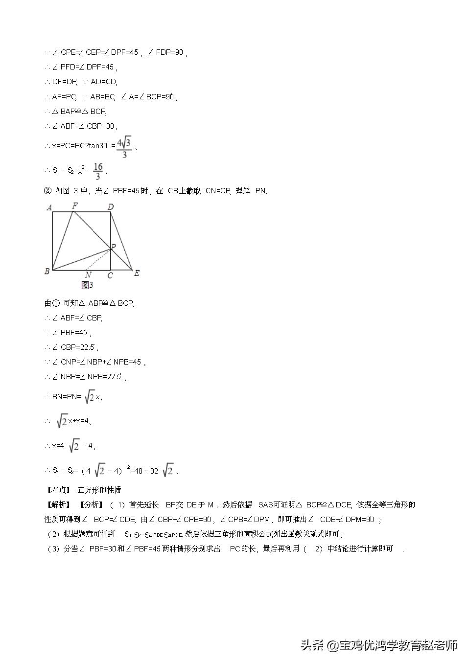 八年级下册数学期末试卷完整版,八年级数学下册期末考试试卷邵阳