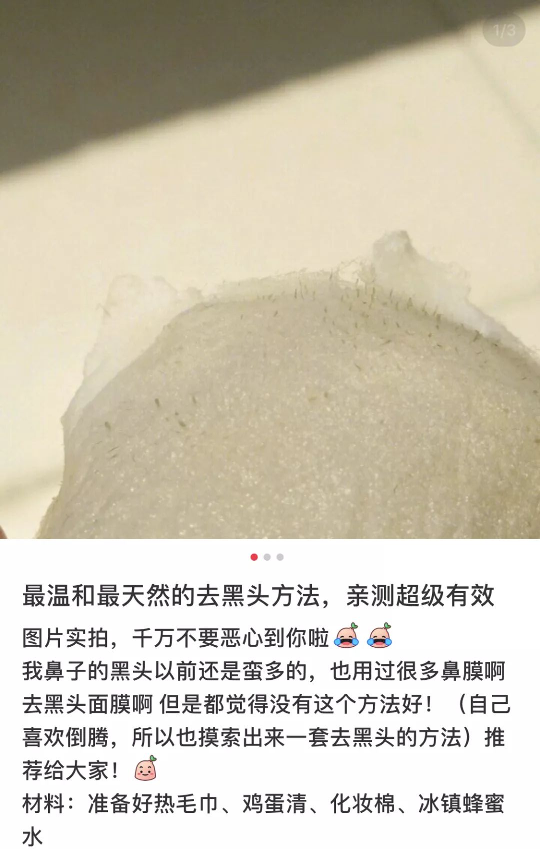烂脸警告，这些膏求求你别再乱用啦！