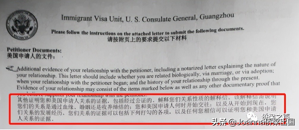 美国移民面谈,申请人均频繁被要求补材料?