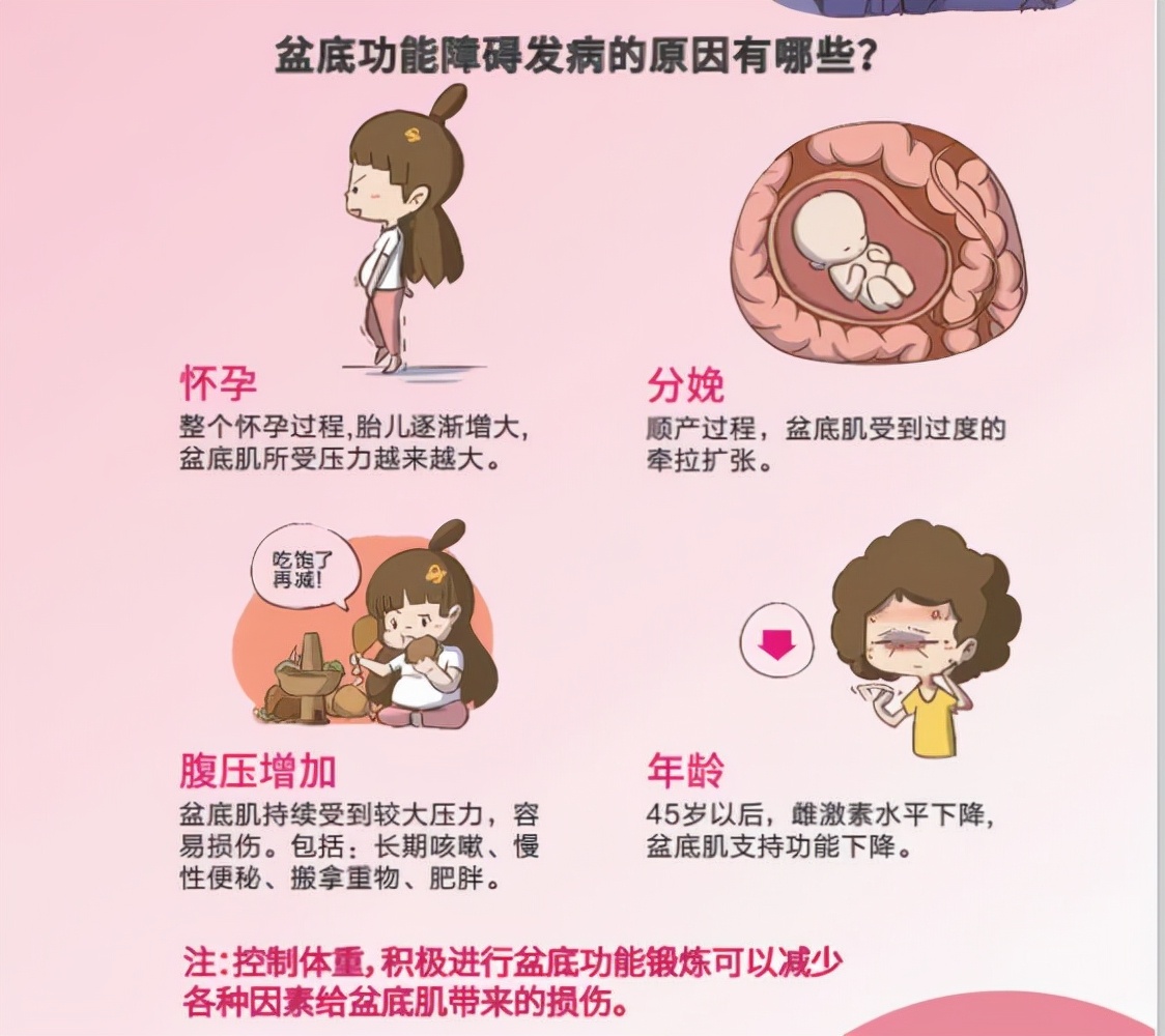 辣妈们，你有过这样的尴尬时刻吗？