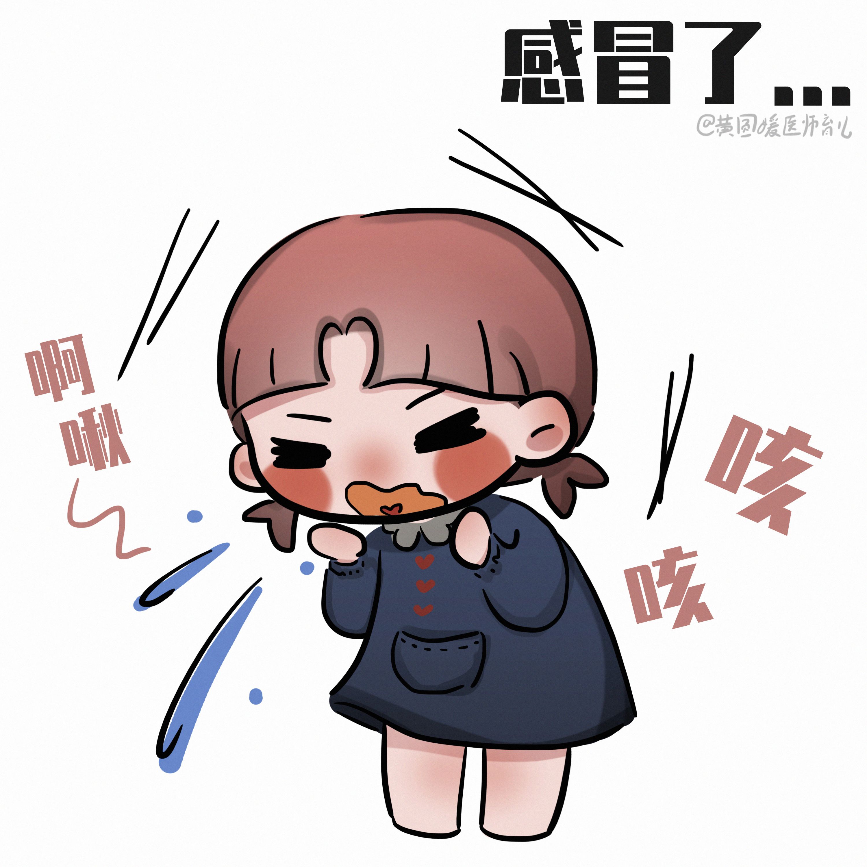 怕冷手脚冰凉容易感冒,女人手脚冰凉怕冷是阳虚还是阴虚