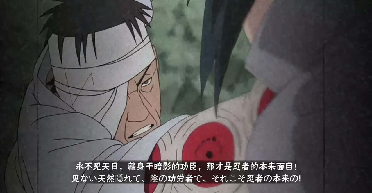 历代火影知道佐助杀了团藏反应,火影忍者佐助干掉团藏