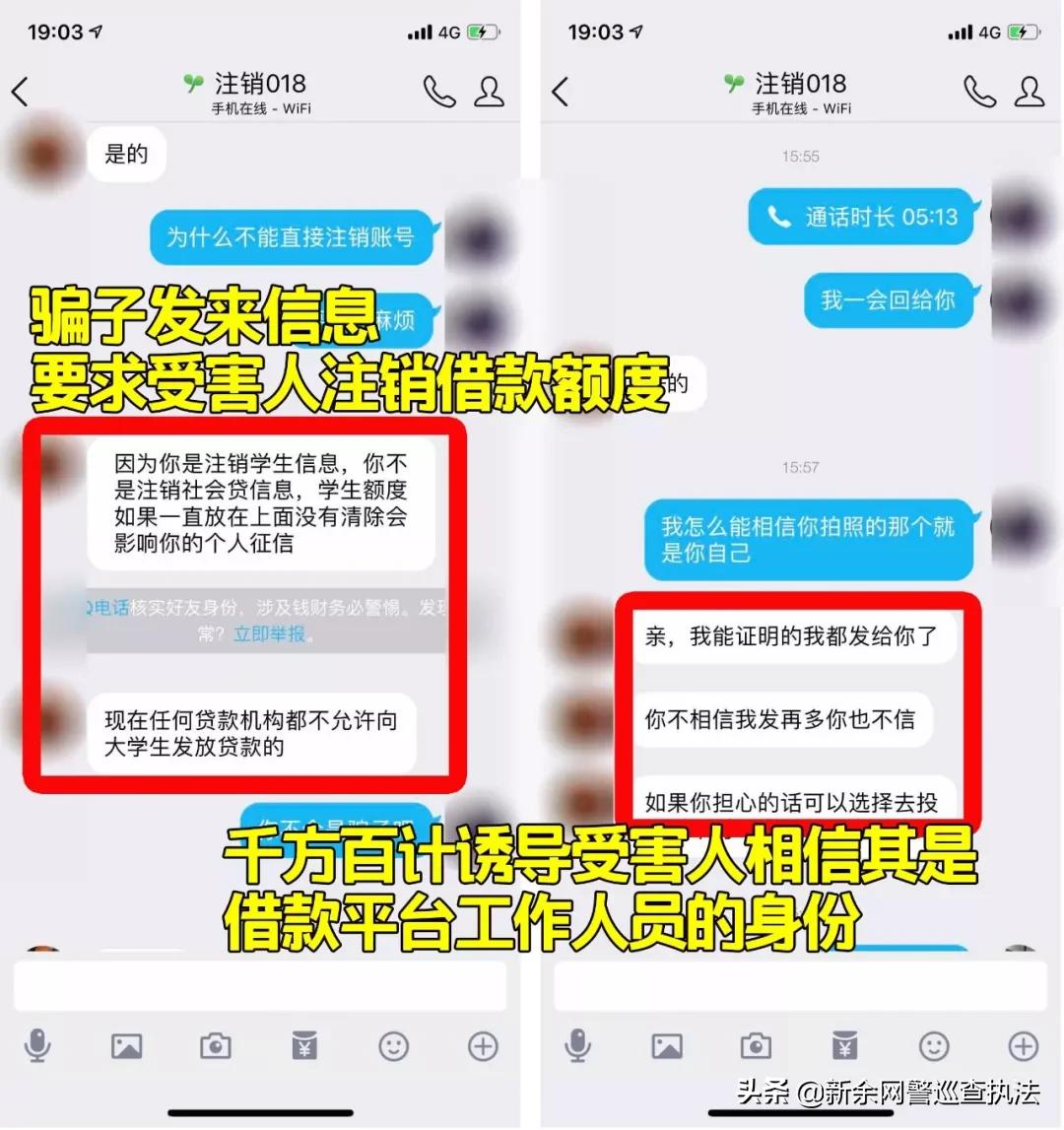 分期乐注销学生贷,学生贷注销分期乐