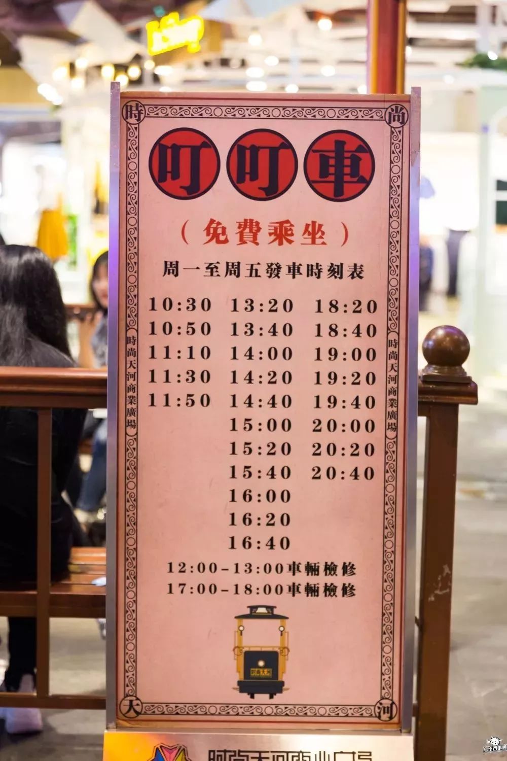 地铁直达！这里满满的复古风情，玩一天都不够！