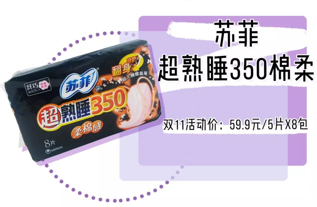 好羞耻！女孩子的卫生巾竟然这么多戏？