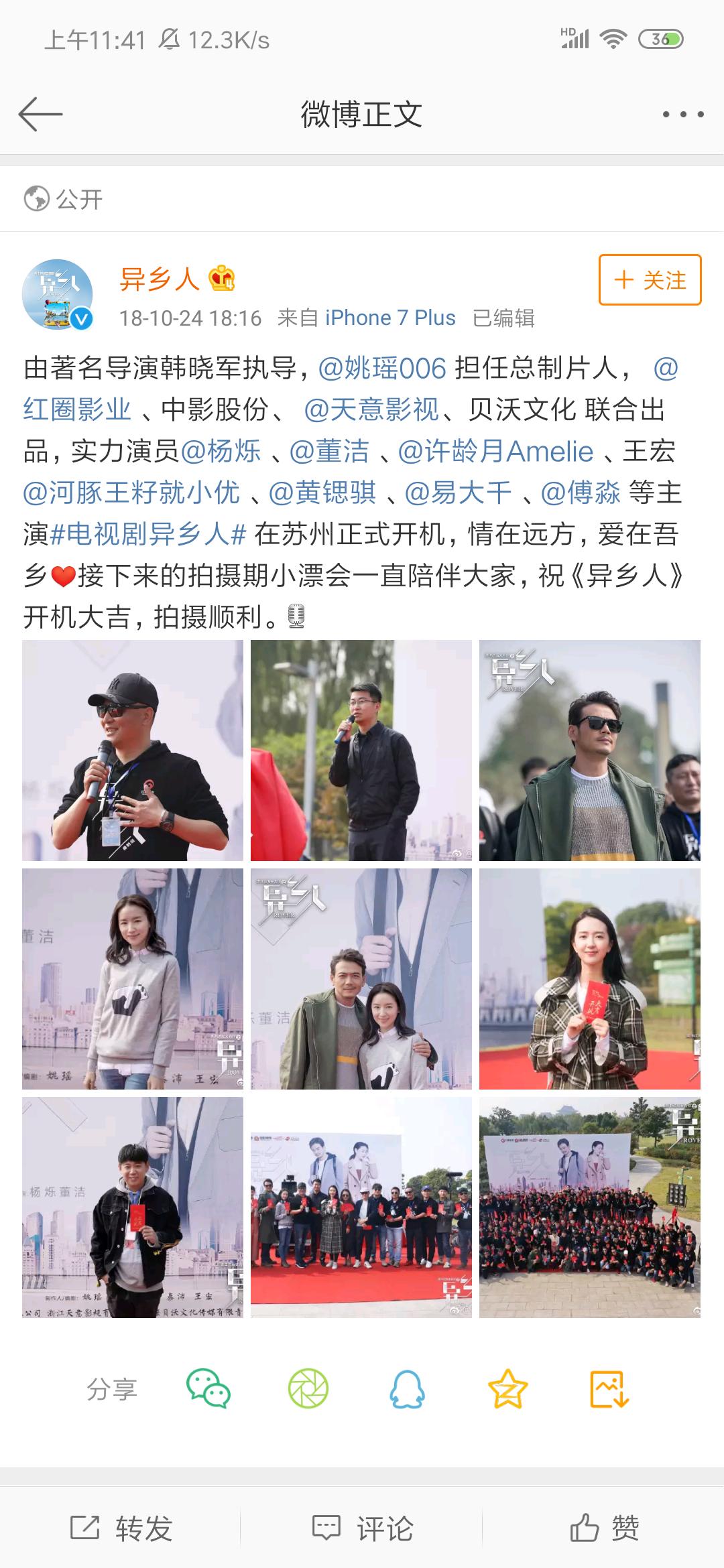 小包总新戏,小包总陷舆论