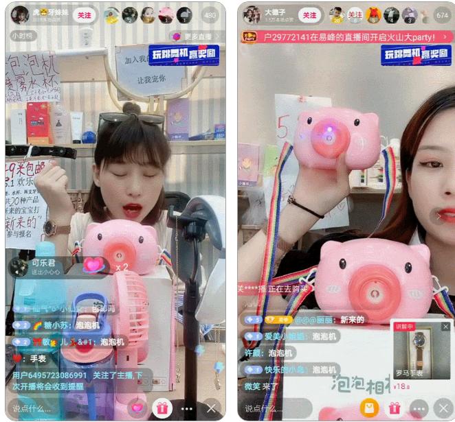 泡泡机网红爆款20个,泡泡机2019年网红爆款