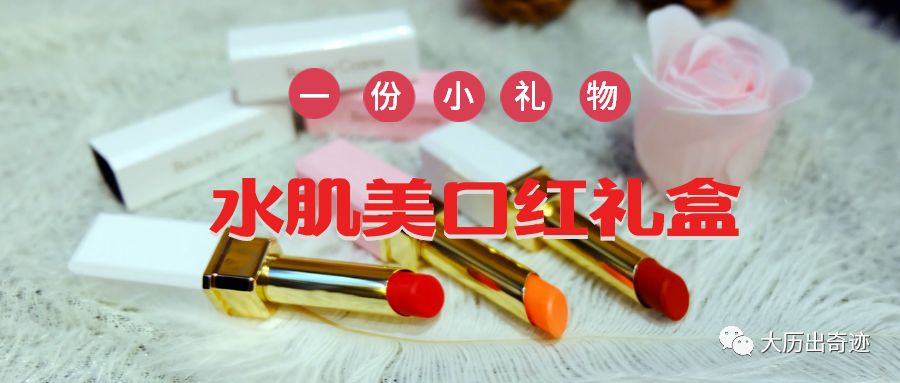 ysl挚爱口红礼盒,水肌美挚爱一生口红多少钱