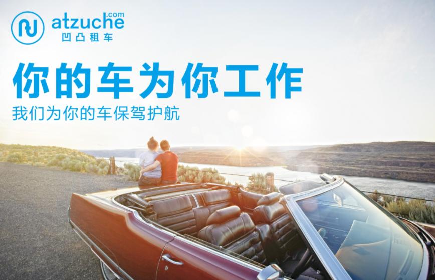 找车可以赚钱的软件,车辆闲置可以怎么赚钱