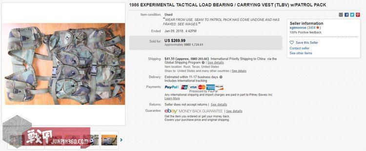 隔太平洋挂eBay军品*子骗**卖家:C.A.Monroe