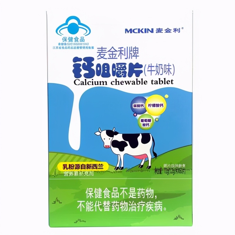 315保健品产品曝光名单,315保健品黑榜