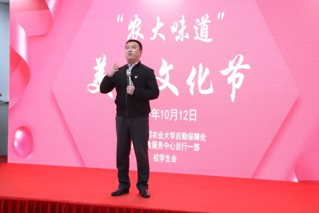 农业大学出品的美食,中国农业大学美食