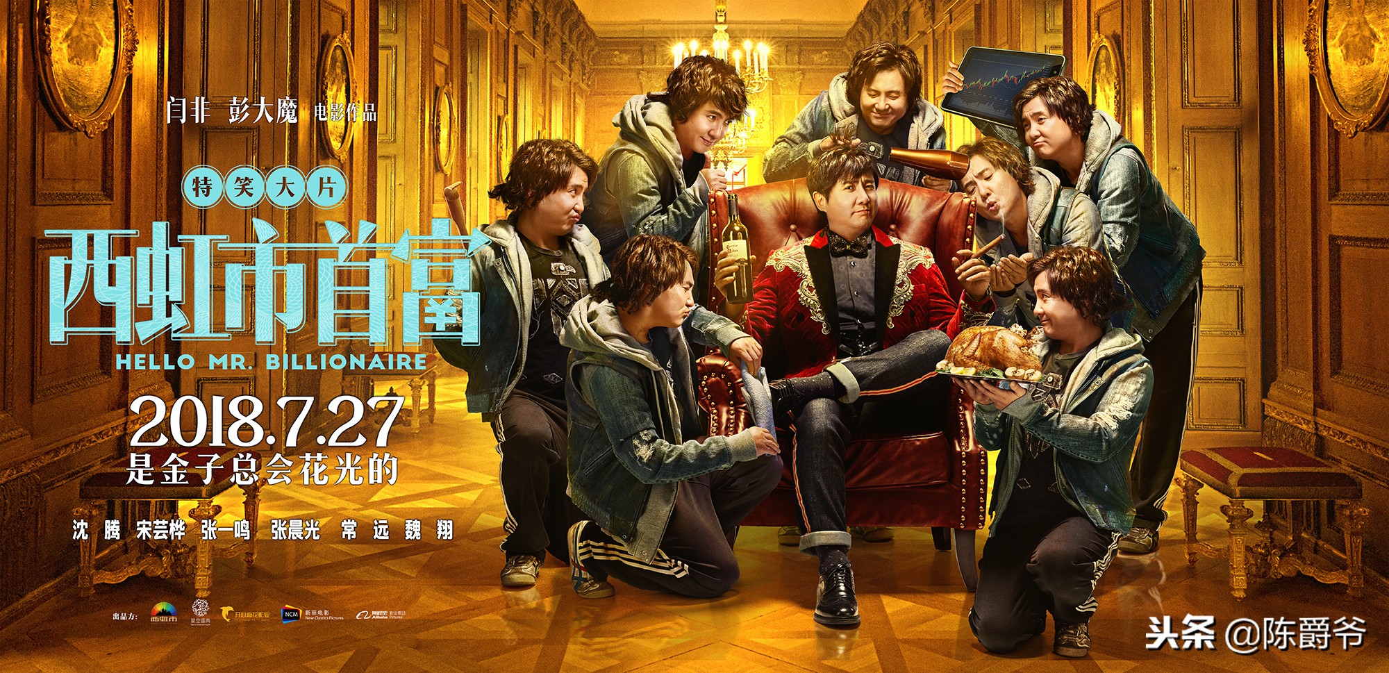 2020国产电影票房排行榜前十名,年度票房排行榜