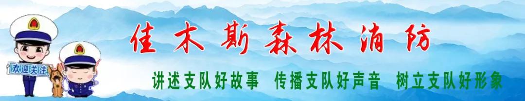 学*党**史践初心|东极火焰蓝活用“小举措”让*党**史学习教育“热起来”