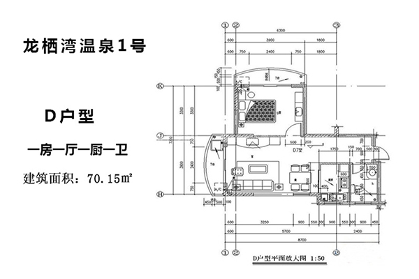 龙栖湾温泉1号房子怎么样,龙栖湾温泉1号