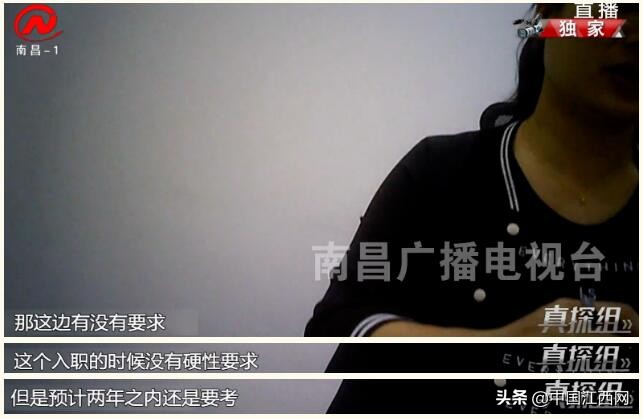 星火教育骗局揭秘,星火教育骗局