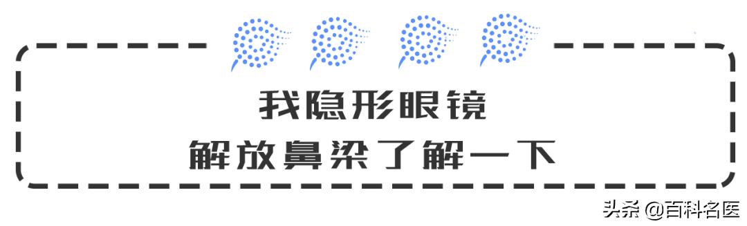 第三类医疗器械包含隐形眼镜吗,隐形眼镜能治病吗