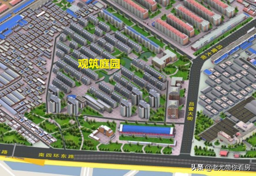 东南四环买房,东南四环内别墅