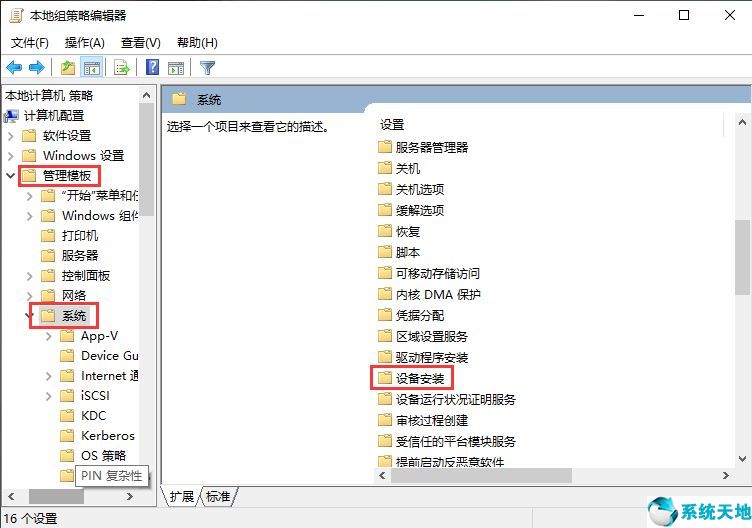 WIN10显卡驱动安装失败,win10系统显卡驱动在哪卸载