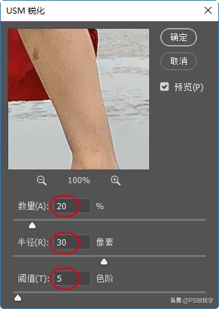 茶卡盐湖滤镜调色,湖边滤镜调色教程ps