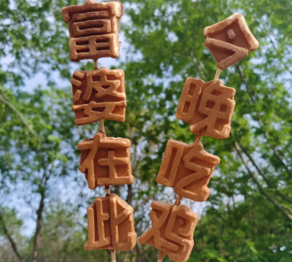 不买门票的旅行,不买景点的东西