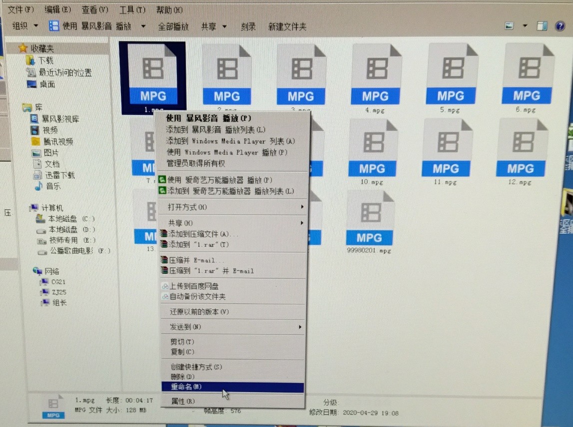 视易点歌机公播设置,视易点歌系统怎么更新歌曲