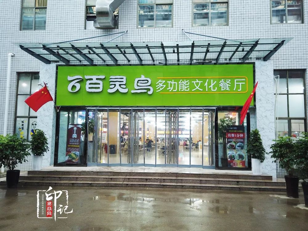 商丘师范学院是商丘最好的大学吗,商丘师范学院被称为豫北小清华