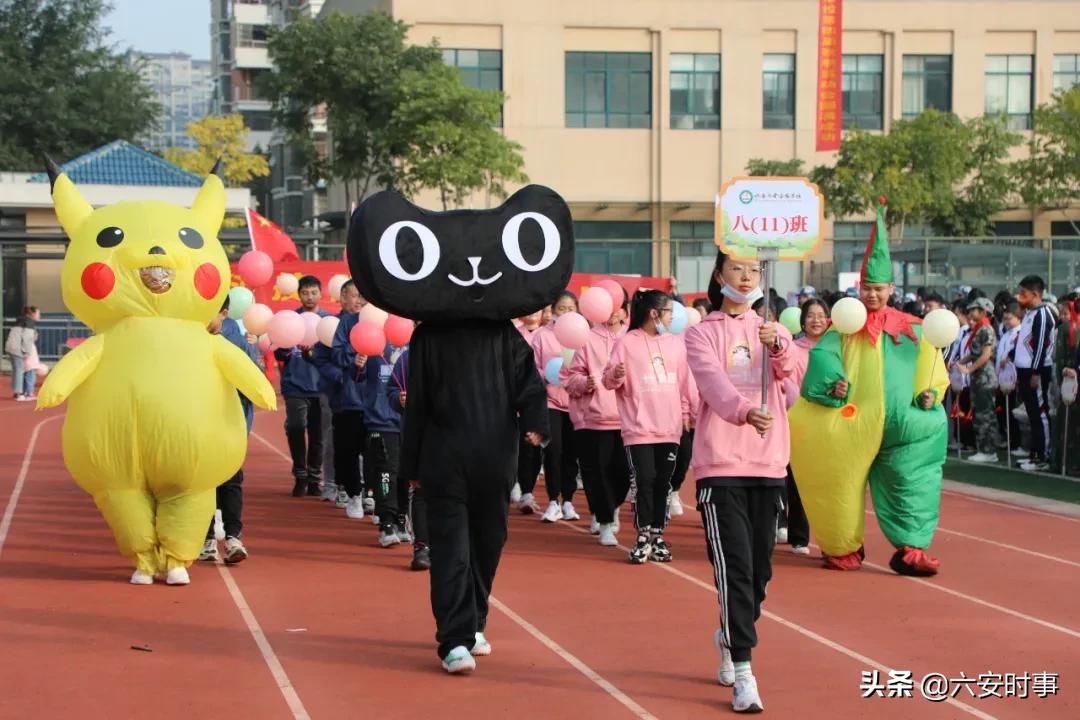 六安金安区翁墩中学运动会,六安皋城中学金安路学校
