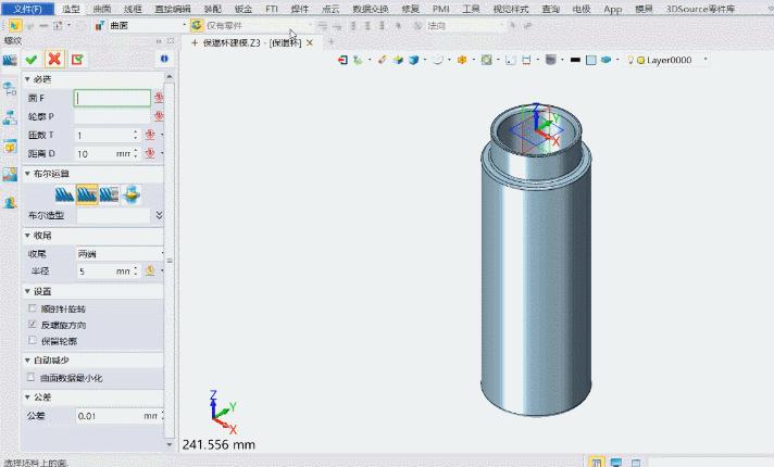 对保温杯进行创新设计,保温杯结构设计视频教程