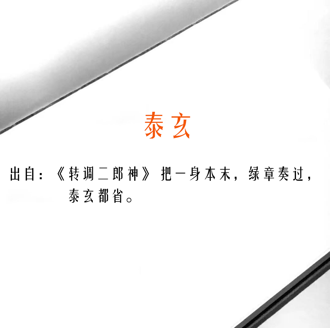 宝宝取名常见的唐诗名字,宝宝取名与诗词有关的名字大全